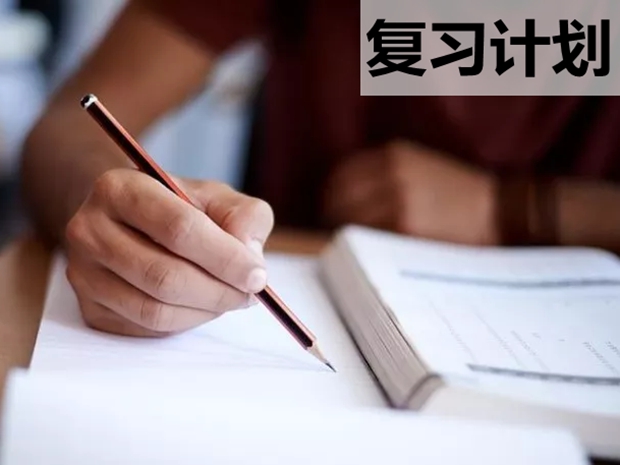 七年級(jí)道德與法治期末復(fù)習(xí)計(jì)劃,初一政治復(fù)習(xí)計(jì)劃