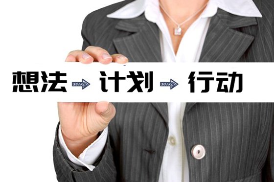 初三寒假如何安排_(tái)如何利用寒假提高成績(jī)？