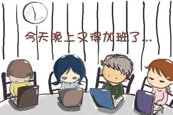 2020年元旦加班費怎么算,元旦加班工資是三倍嗎