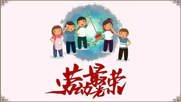 2020勞動節(jié)游玩作文寫作禁忌