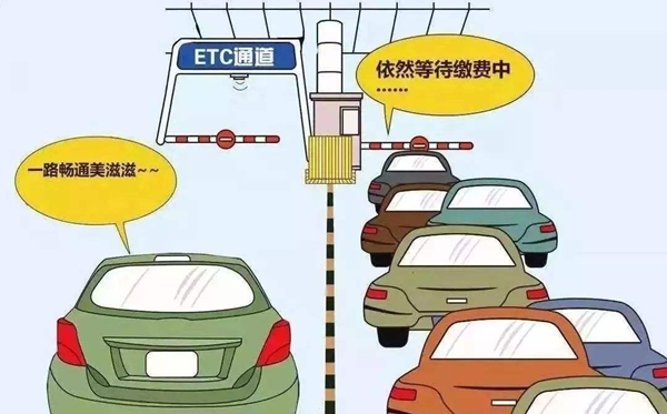 2020國(guó)慶節(jié)高速免費(fèi)嗎,十一高速公路節(jié)假日免費(fèi)規(guī)定