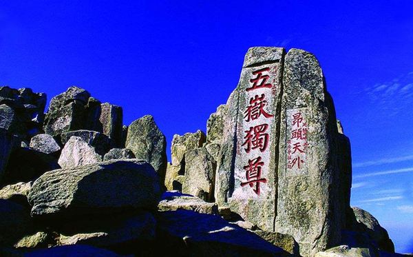 2020山東中小學(xué)暑假放假時間,山東各市暑假時間匯總