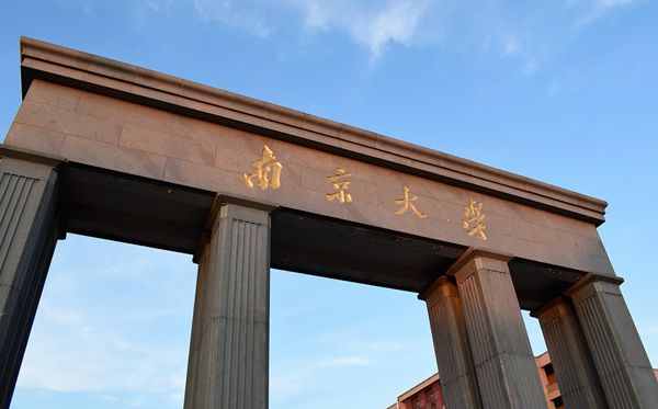 2021年南京高校寒假放假時間,南京各高校寒假時間匯總