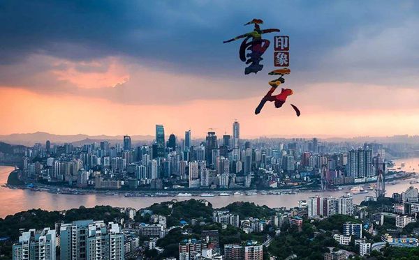 2021年重慶中小學(xué)寒假放假時間表