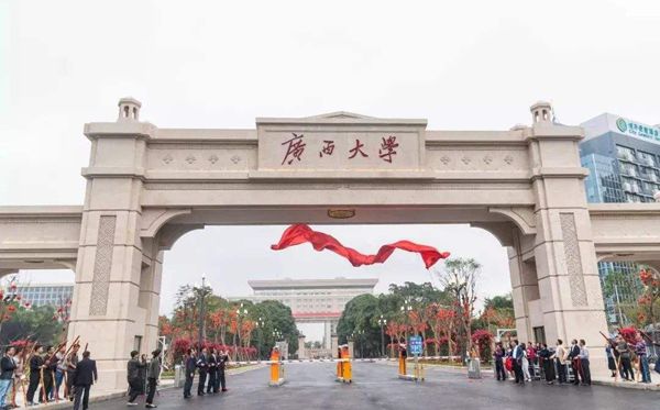 2021年廣西中小學(xué)寒假放假時(shí)間表