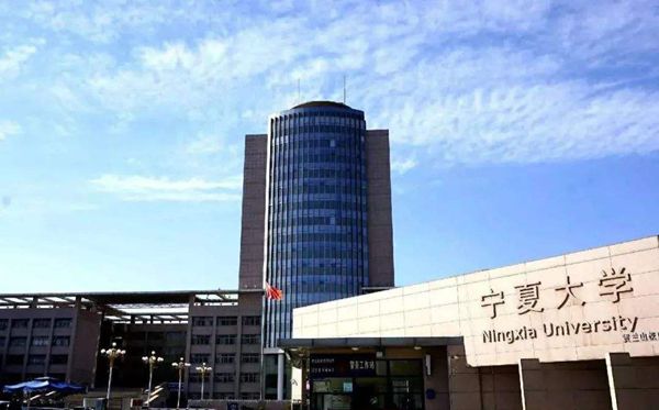 2021年寧夏中小學(xué)寒假放假時(shí)間表