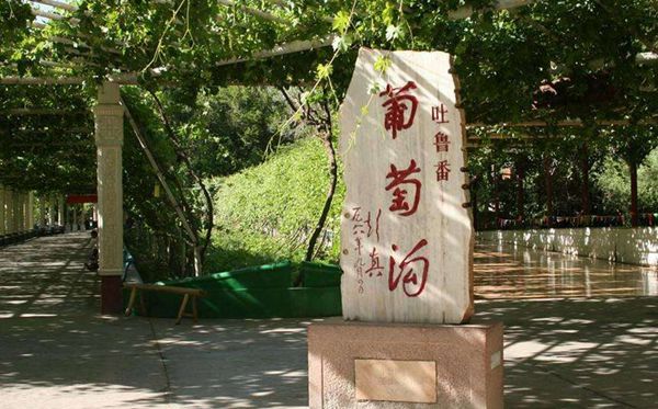 2021年新疆中小學(xué)寒假放假時(shí)間表