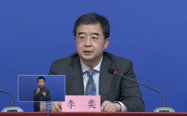 北京:中小學(xué)分三批放寒假,小學(xué)及初一初二提前放假
