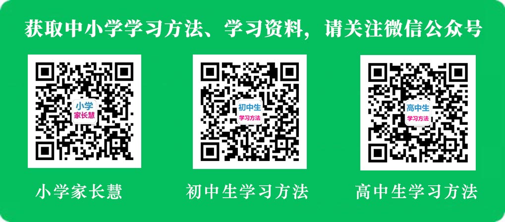 2021年中小學(xué)開(kāi)學(xué)時(shí)間,中小學(xué)什么時(shí)間開(kāi)學(xué)