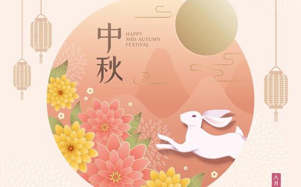 中小學(xué)課本里關(guān)于中秋節(jié)的古詩(shī)詞及拓展閱讀