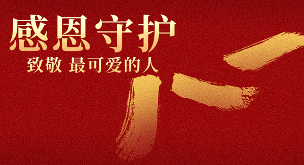 2022年大事件一覽,2022大事記表,2022大事時間軸