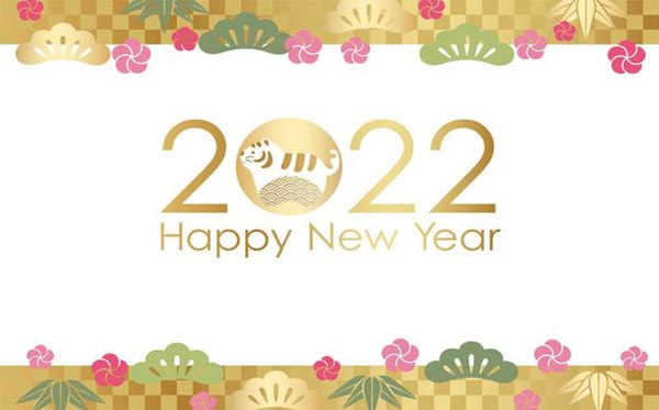 2022跨年發(fā)說說朋友圈的引起關(guān)注的句子