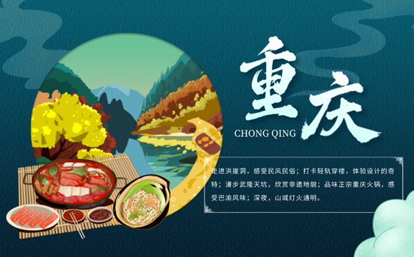 2022年重慶中小學(xué)暑假放假時間,重慶中小學(xué)暑假時間安排2022