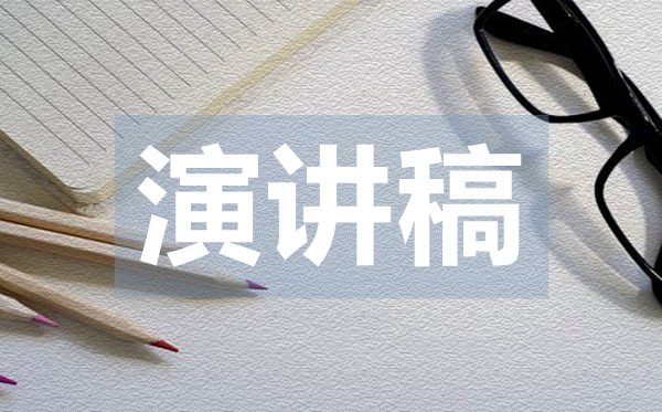 簡單的學生競選班長演講稿范文