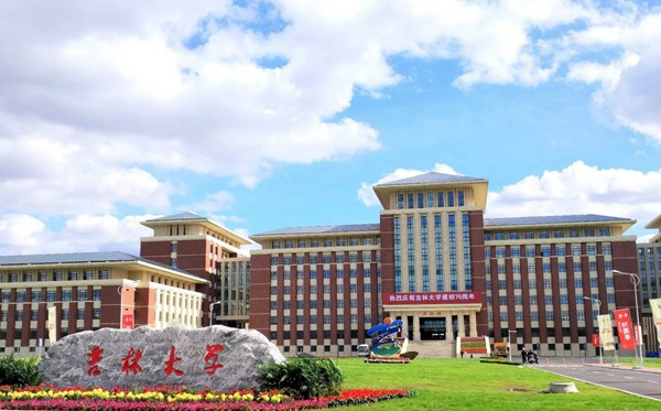 2022年吉林有哪些本科大學,吉林本科學校名單一覽表