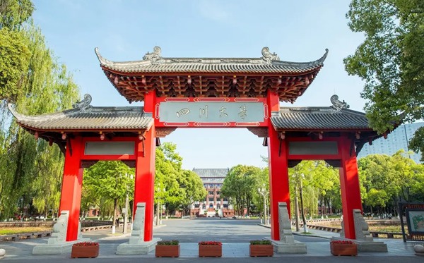2022年四川有哪些本科大學,四川本科學校名單一覽表