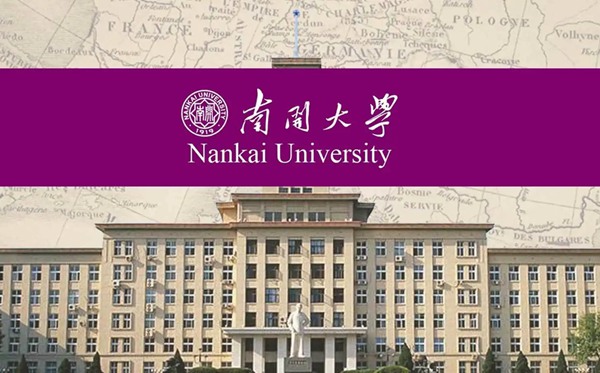 2022年天津有哪些本科大學,天津本科學校名單一覽表
