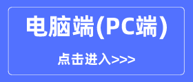 國家中小學網(wǎng)絡(luò)云平臺免費網(wǎng)課入口