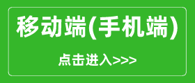 國家中小學網(wǎng)絡(luò)云平臺免費網(wǎng)課入口
