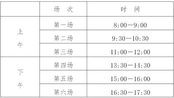 2023年江蘇高中學(xué)考成績查詢?nèi)肟?江蘇會(huì)考查分網(wǎng)站