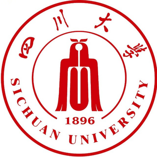 四川大學2023年錄取分數線是多少分(含2021-2022歷年)