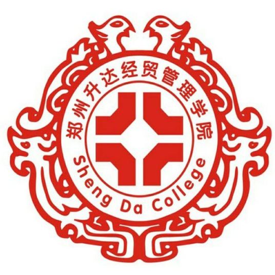 鄭州升達經(jīng)貿管理學院2023年錄取分數(shù)線是多少分(含2021-2022歷年)