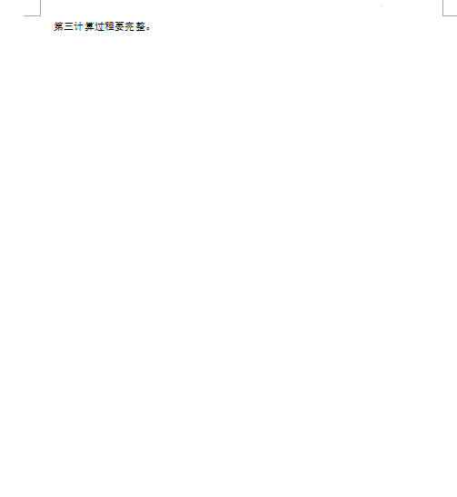 2023年新疆中考化學試卷真題及答案