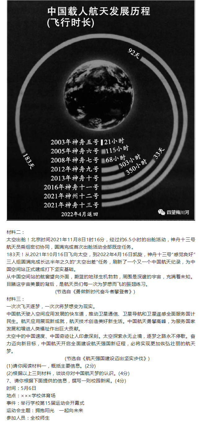 2023年石嘴山市中考語(yǔ)文試卷真題及答案