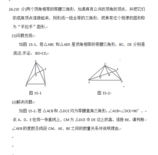 2023年海西州中考數(shù)學試卷真題及答案