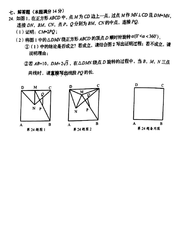 2023年營口市中考數(shù)學試卷真題及答案