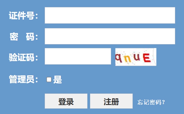 2023年浙江省教育考試院高考成績查詢?nèi)肟冢╤ttps://www.zjzs.net/）