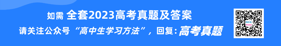 2023年全國(guó)甲卷高考語(yǔ)文試卷真題及答案解析(完整版)