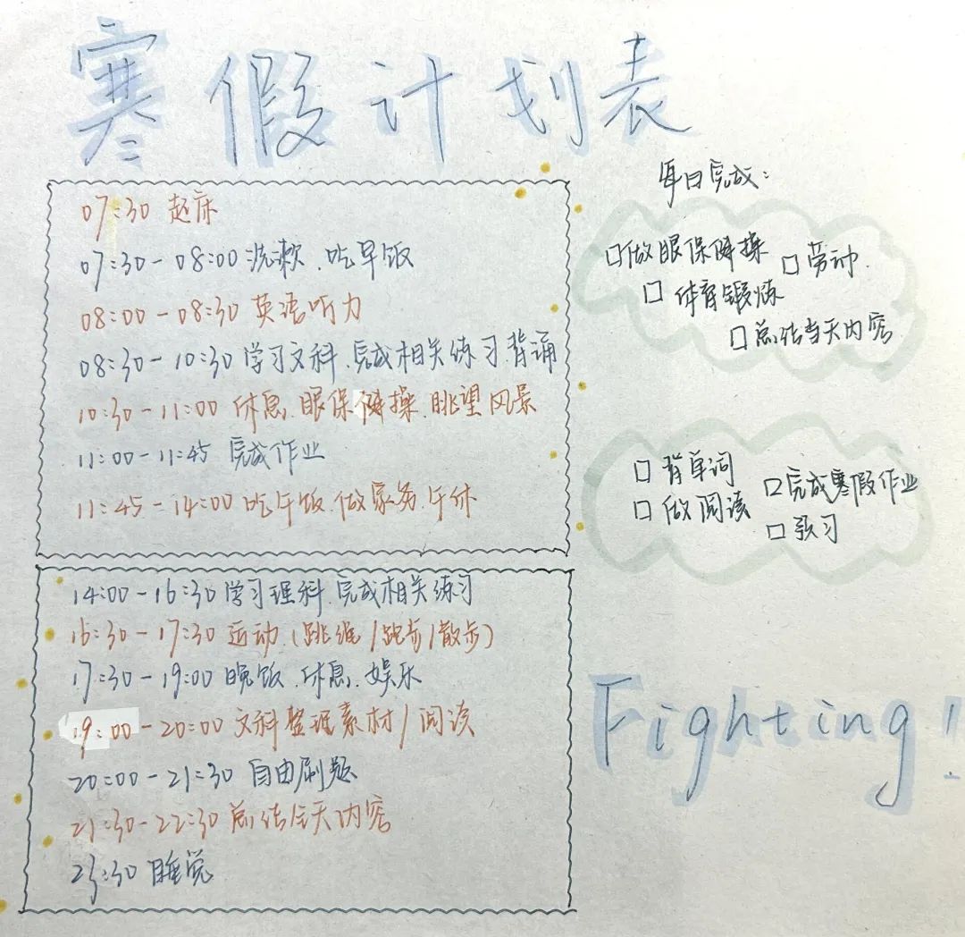 2024年云南中小學(xué)寒假放假時(shí)間表,云南寒假開學(xué)是幾月幾號(hào)