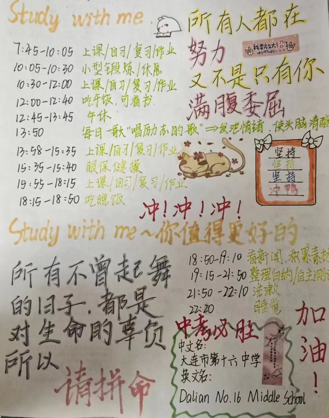 2024年陜西中小學(xué)寒假放假時(shí)間表,陜西寒假開(kāi)學(xué)是幾月幾號(hào)