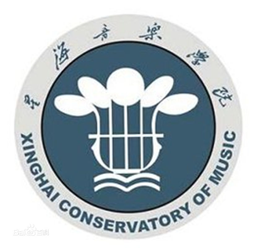 星海音樂學(xué)院的校徽