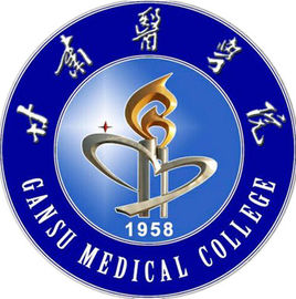 甘肅醫(yī)學(xué)院的校徽