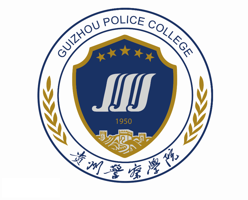 貴州警察學(xué)院的校徽