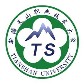 新疆天山職業(yè)技術(shù)大學(xué)的校徽