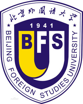 北京外國語大學(xué)怎么樣 好不好？附最新全國排名情況