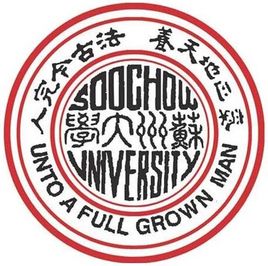 蘇州大學(xué)是985還是211大學(xué)？