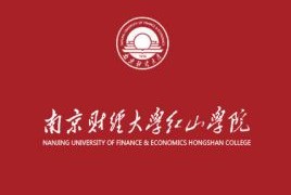 南京財經(jīng)大學(xué)紅山學(xué)院的校徽