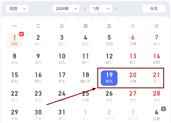 新高考2024年七省聯(lián)考時(shí)間具體安排,七省聯(lián)考各科目考試時(shí)間表