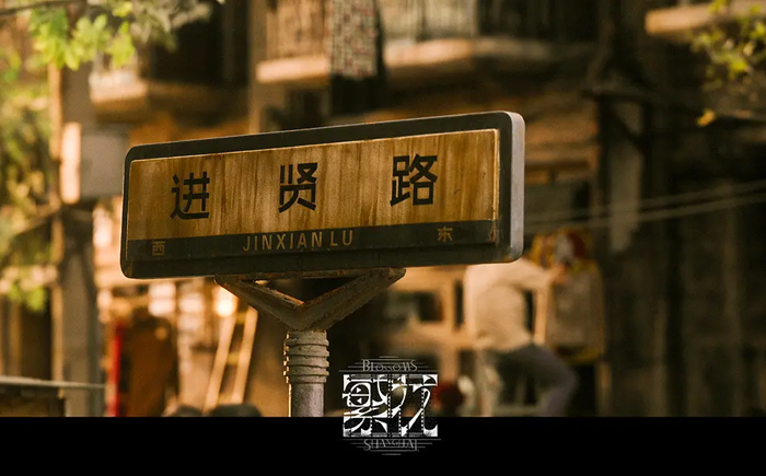 電視劇繁花經(jīng)典語(yǔ)錄,汪小姐經(jīng)典臺(tái)詞(精選10句)