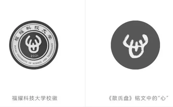 福耀科技大學(xué)?；占霸O(shè)計理念