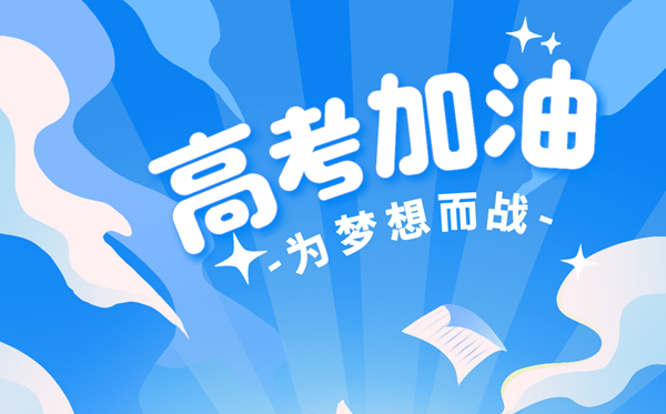 2024年全國(guó)各地高考成績(jī)查詢系統(tǒng)入口匯總表(完整版)