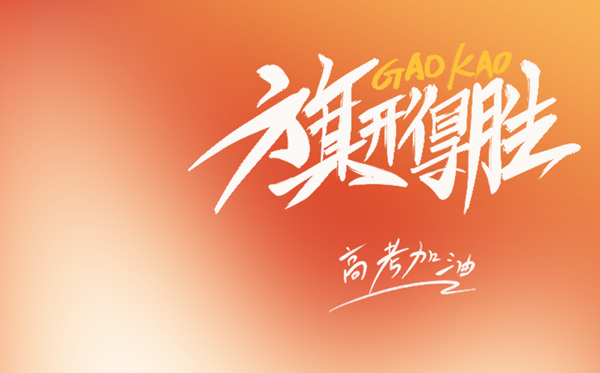 2024年全國(guó)各地高考成績(jī)查詢系統(tǒng)入口匯總表(完整版)