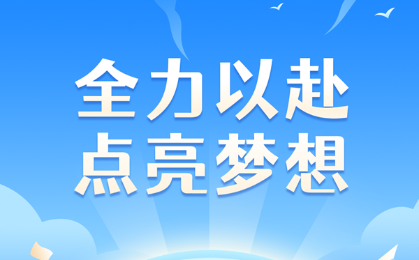 2025年高考百日誓師大會(huì)各科老師寄語大全精選