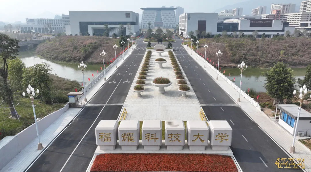 2025福耀科技大學(xué)各省預(yù)估分?jǐn)?shù)線,預(yù)計最低多少分能上？