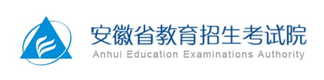 2025年安徽省教育招生考試院官網(wǎng)成績查詢?nèi)肟?www.ahzsks.cn
