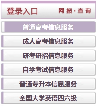 2025年湖北省教育廳官網(wǎng)成績(jī)查詢?nèi)肟?http://jyt.hubei.gov.cn